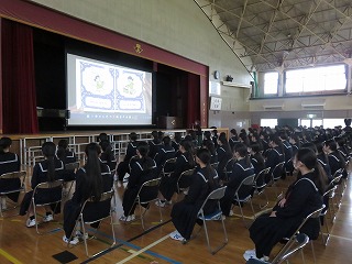 s-0303 Last reading2