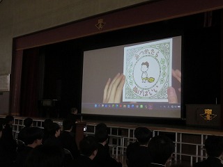 s-0303 Last reading1